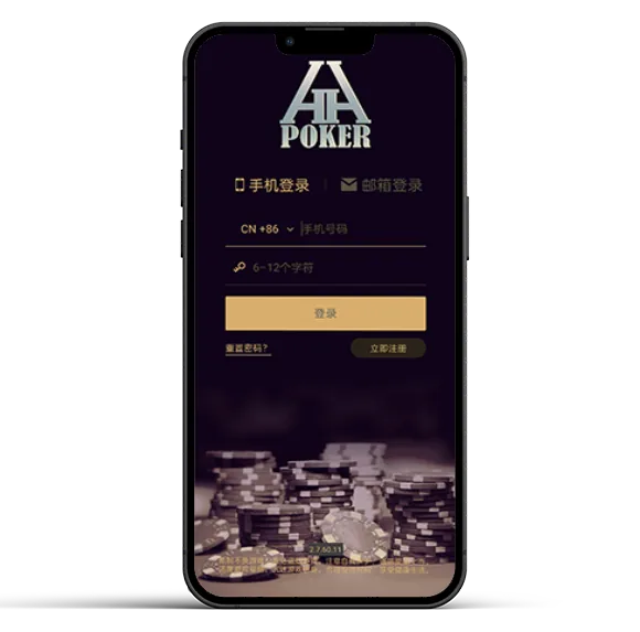 hhpoker德扑圈