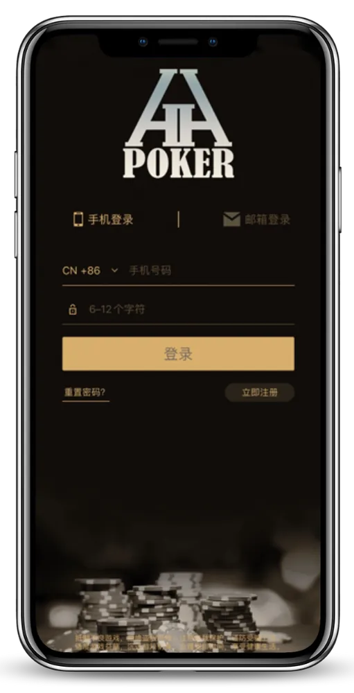 HH德州正版官网App界面截图-德州扑克俱乐部列表